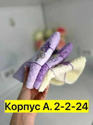 Полотенце #23511945