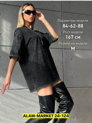 Футболка #23512741
