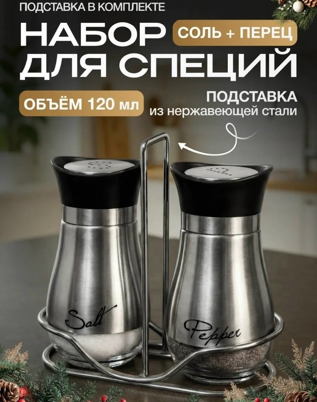 Артикул