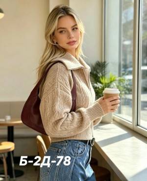 Свитер #23513429