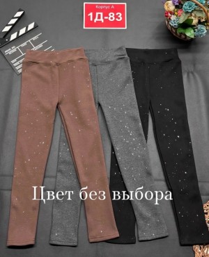 Леггинсы #23513478