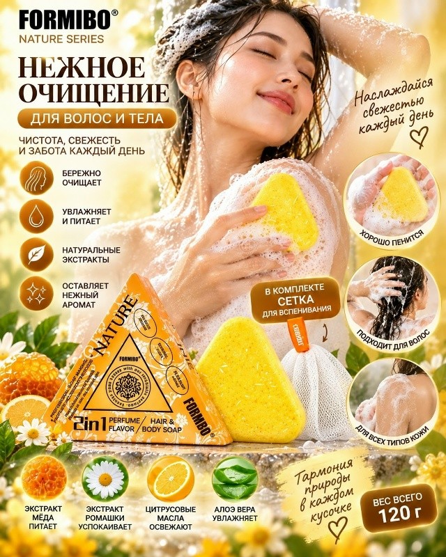 Форма