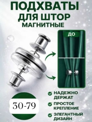 Артикул 23513780