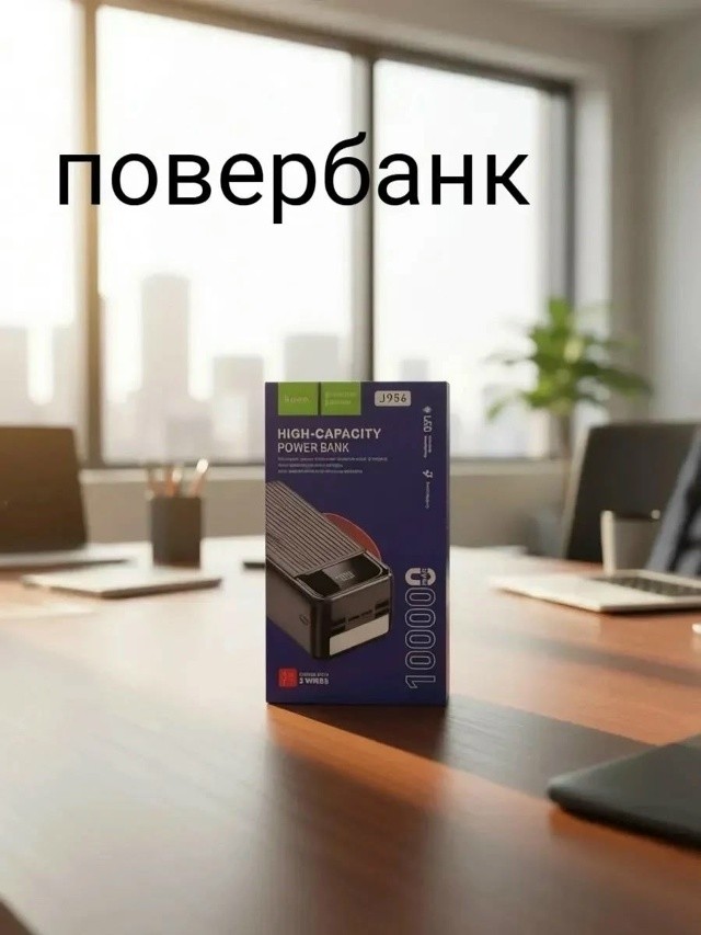 Артикул