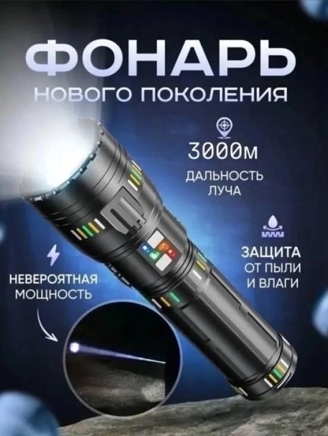 Артикул