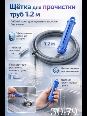 Артикул #23514245