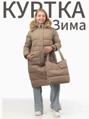 Куртка 23514499