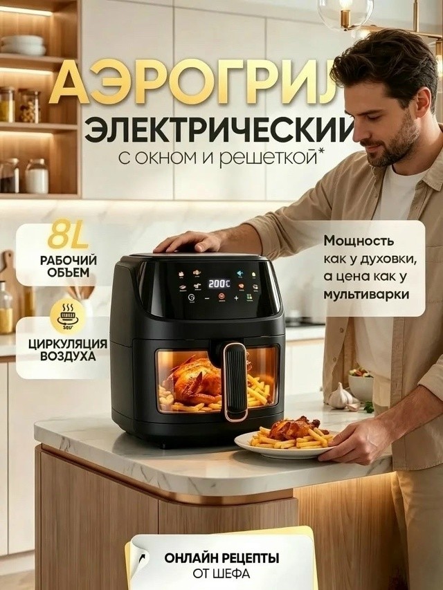 Масло
