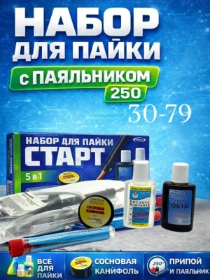 Комплект #23515296