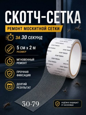 Артикул 23515501
