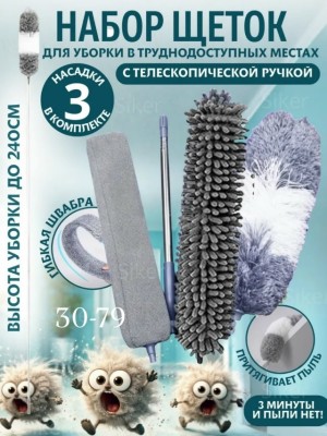 Комплект #23515739