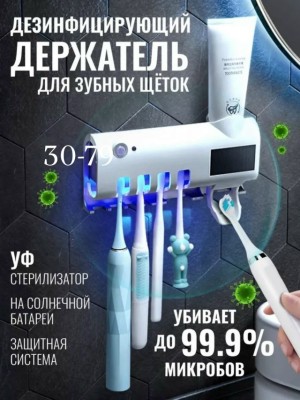 Органайзер для хранения #23515740