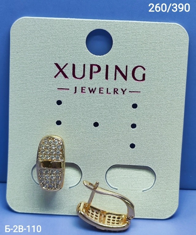 Серьги
