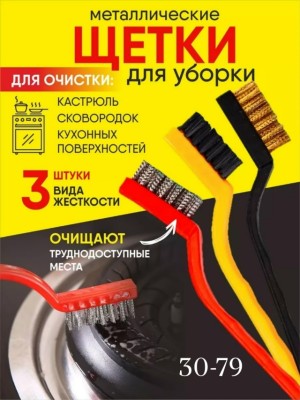 Масло #23515864