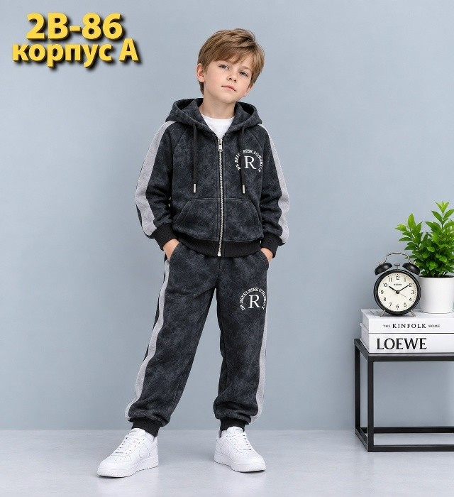 Костюм