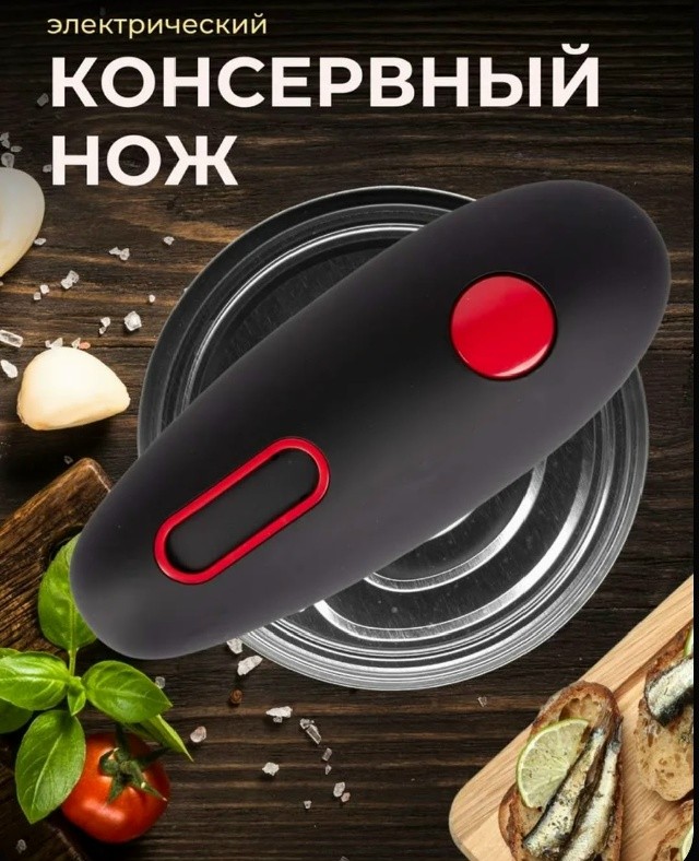 Артикул