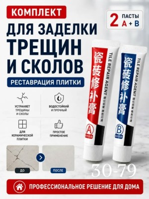Комплект #23516214