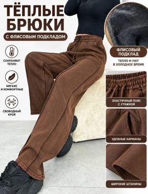 Штаны #23516545