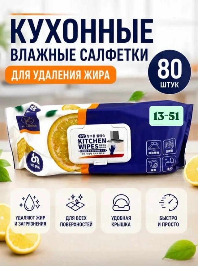 Масло