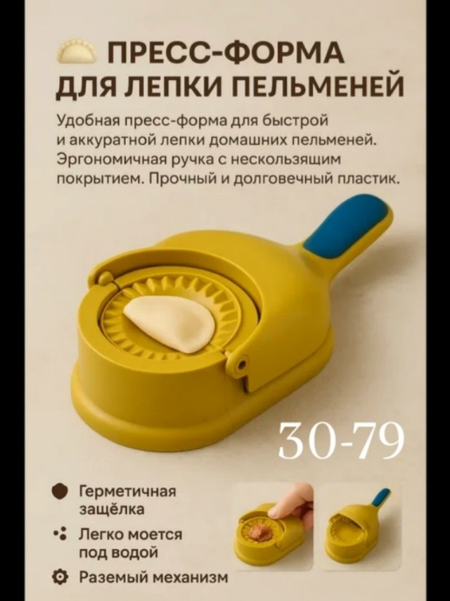 Форма
