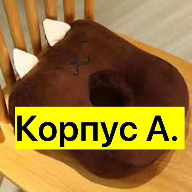 Артикул