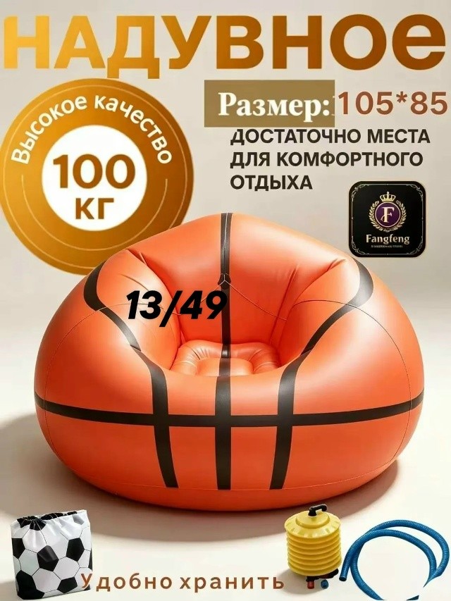 Артикул