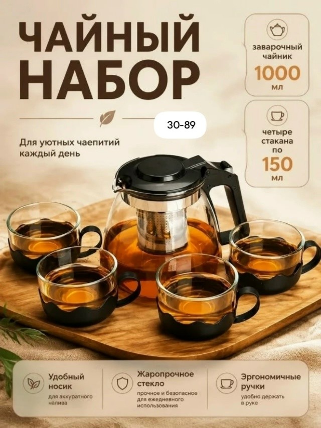Духи