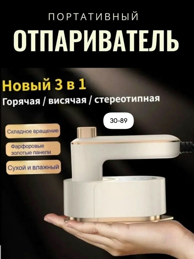 Артикул