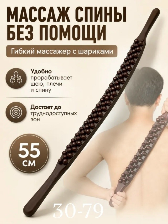 Форма