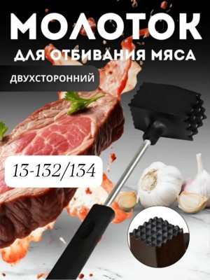Артикул #23517243