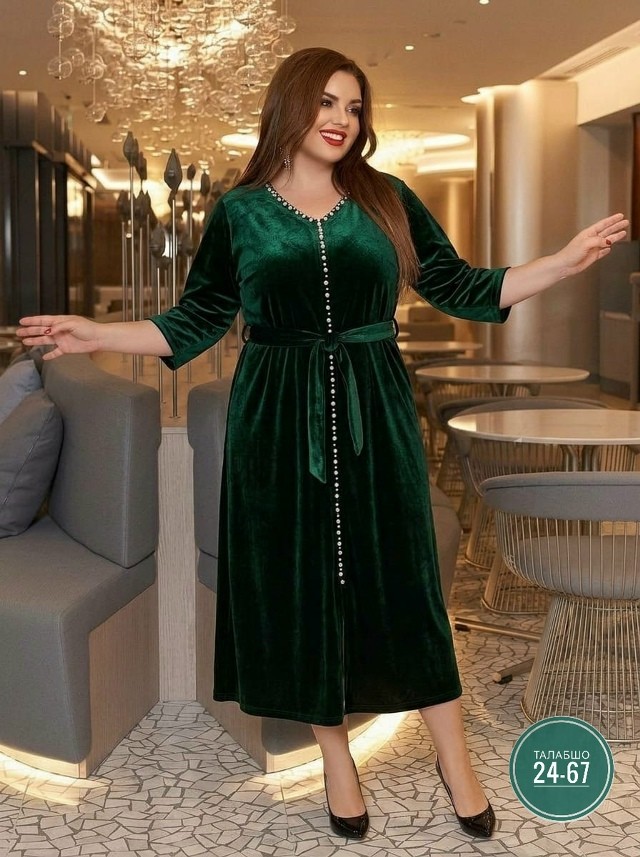 Артикул