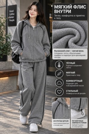 Костюм #23517840