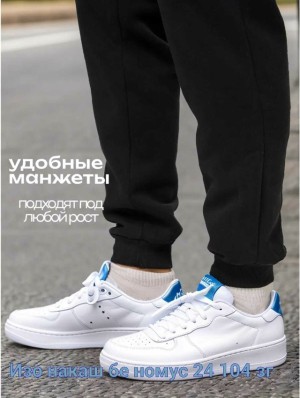 Штаны #23517918