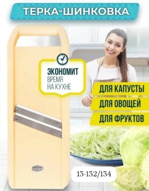 Артикул #23518554
