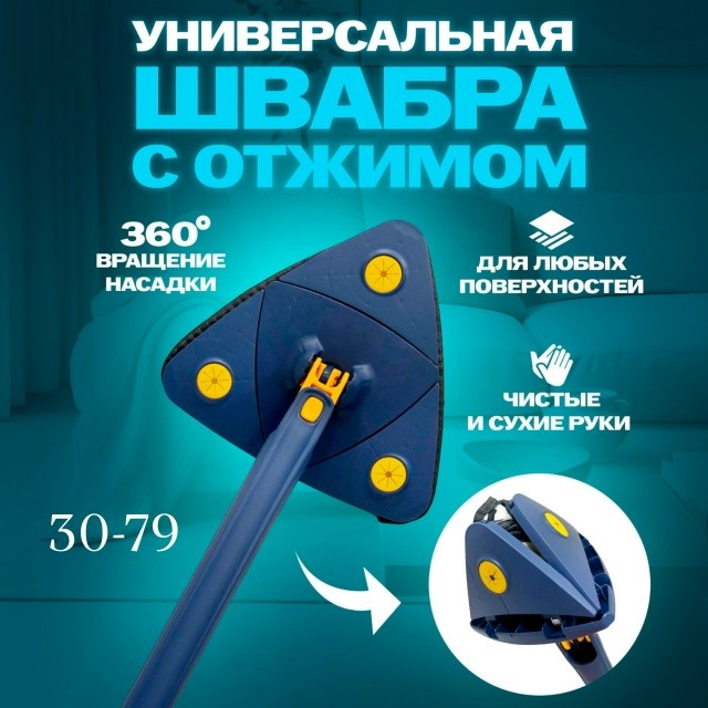 Артикул