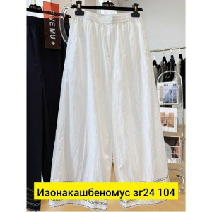 Штаны #23518899
