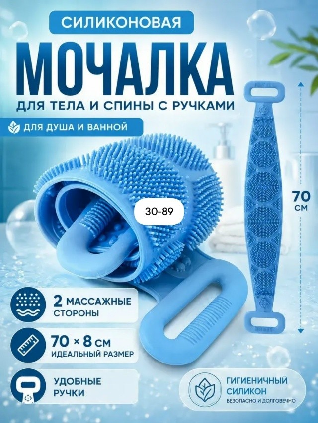 Артикул