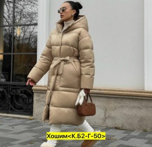 Куртка #23519423