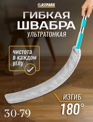 Артикул #23519558