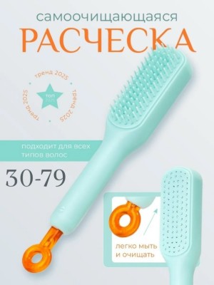 Расческа #23519705