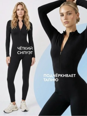 Комбинезон #23520160