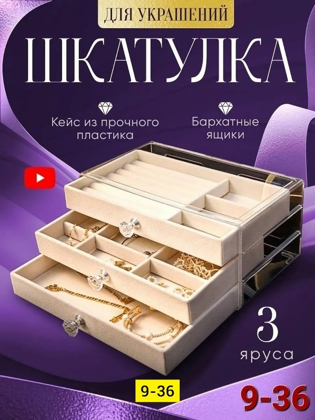 Комплект