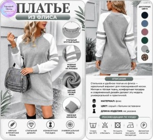 Артикул #23520684