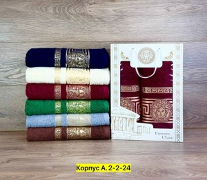 Полотенце #23520691