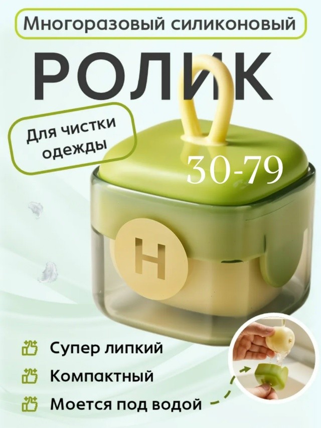 Артикул
