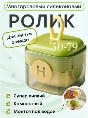 Артикул 23520928