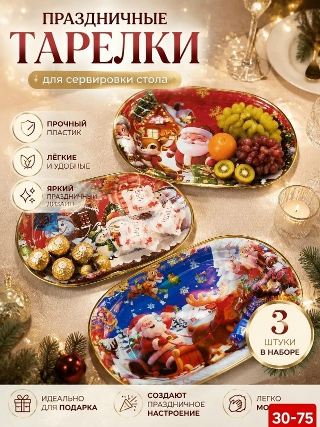 Артикул