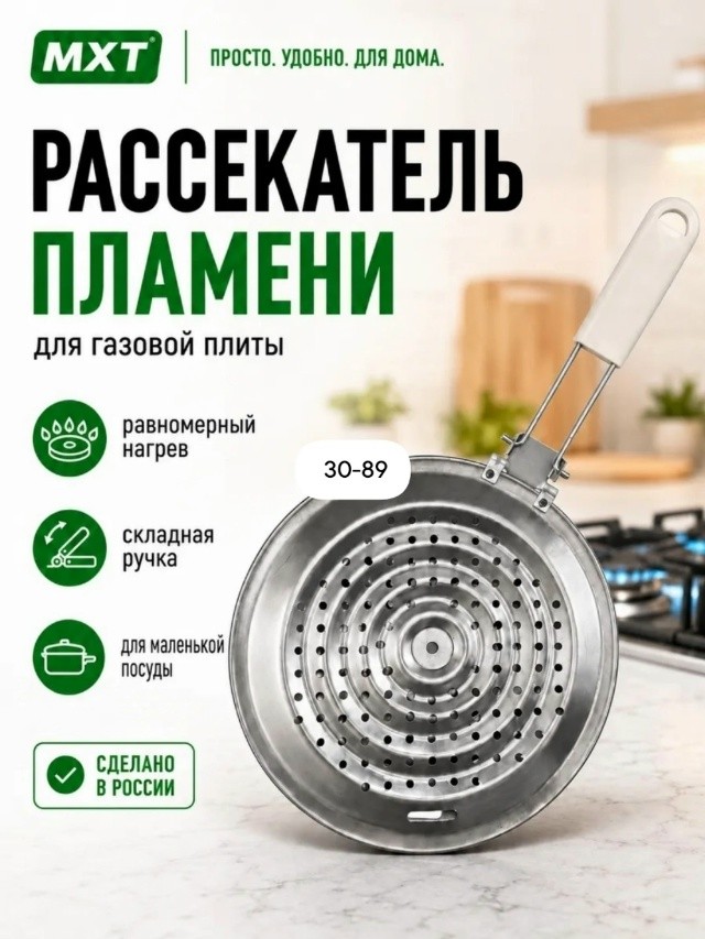 Артикул