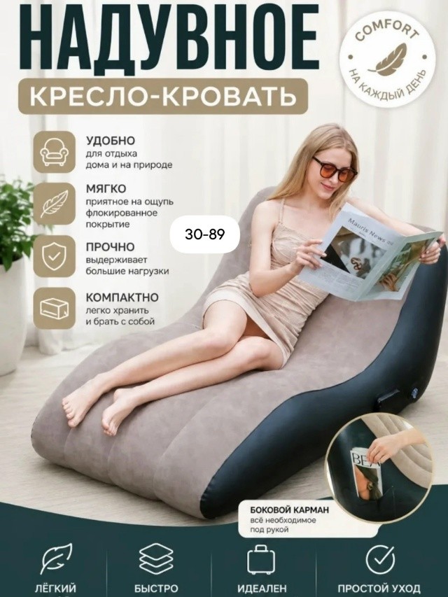 Артикул