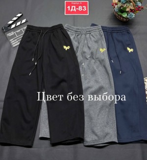 Штаны #23521156